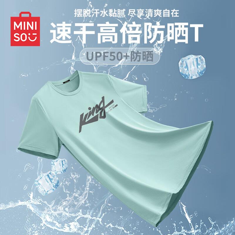 MINISO Men's Summer Letter T-shirt
