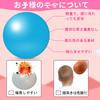 6-Pack Softballs, Rubber, Balance Toy, Beach Pop, Soft, Pilates, Diet, Core Training, Hopping, Exercise, Yoga, IndoorOutdoor, Kids Toy, Birthday