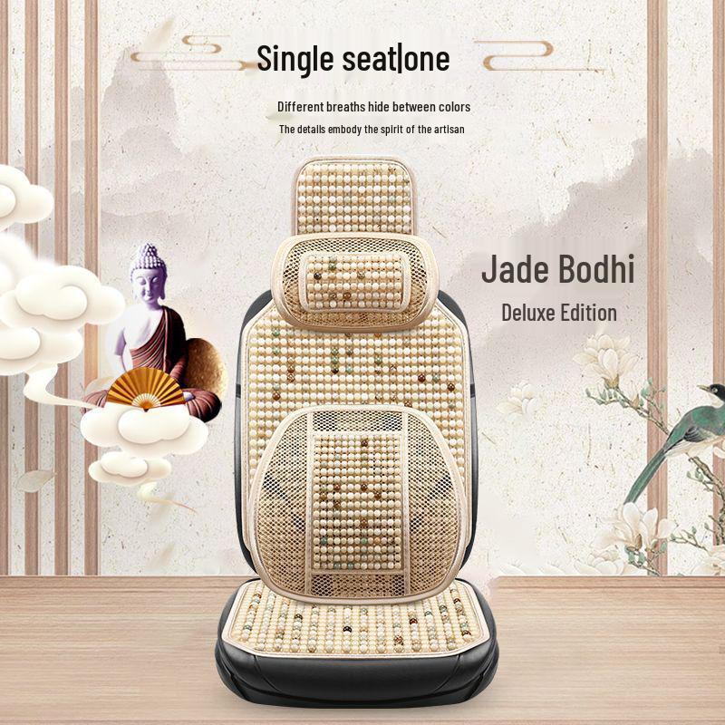 Universal Ventilated Car Seat Cushion with Cool Wood Beads, Breathable for All Seasons