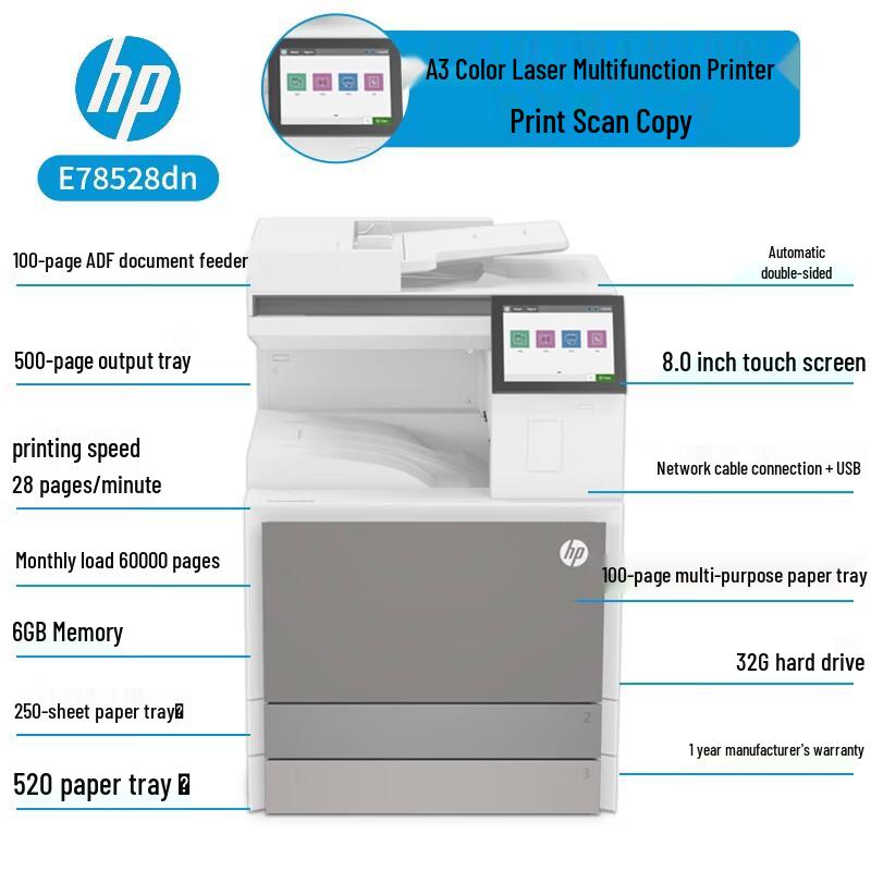 HP E78528dn A3/A4 Color Laser Multifunction Printer CN plug (adapter included)