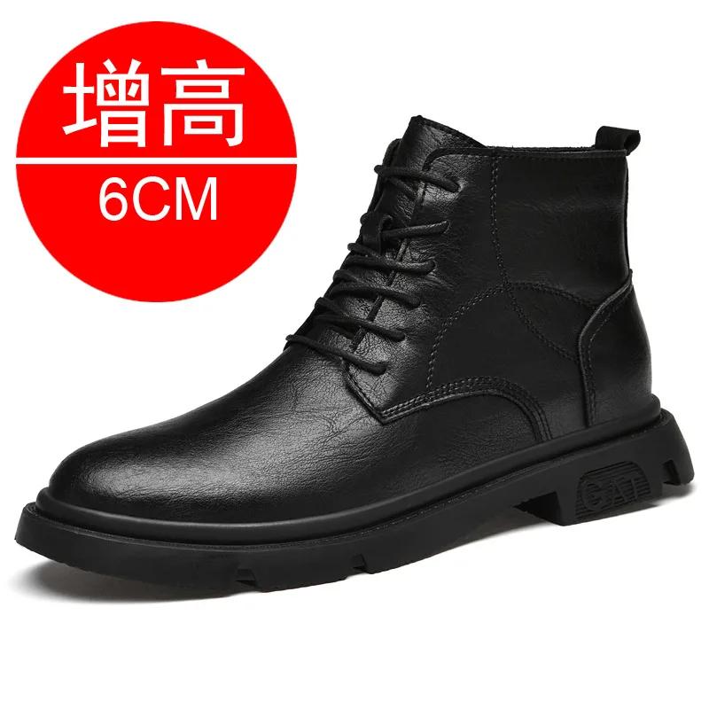 

Мужские кожаные ботинки Обувь-лифт Обувь для невидимого увеличения роста для мужчин Каблуки 6 см 8 см Увеличение высоты Деловая Свадебная обувь 40