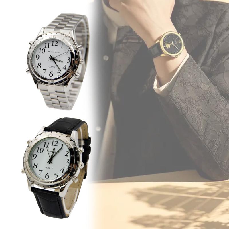 Friendly Analog Blind Elderly Report Time Watch Quartz Stainless Steel Supplies
