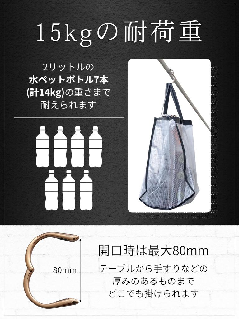 Bag Hanger Table Hook Bag Hanger Bag Hook Desk Bag Hanger Gold Black Arch Gems (Black)