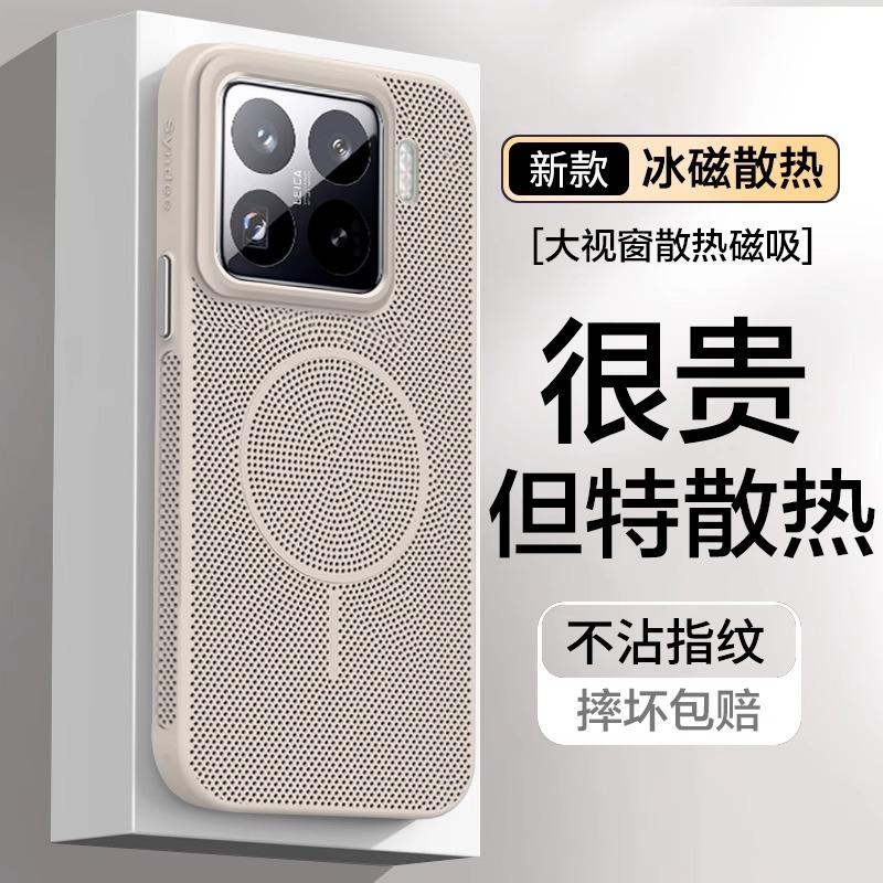 Applicable To the New Magnetic Suction All-inclusive Xiaomi Mi 11pro Mobile Phone Case, Anti-drop, Heat Dissipation and Breathability, Advanced