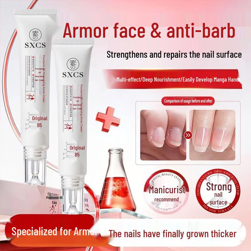 SXCS Vitamin B5 Nail Repair Cream