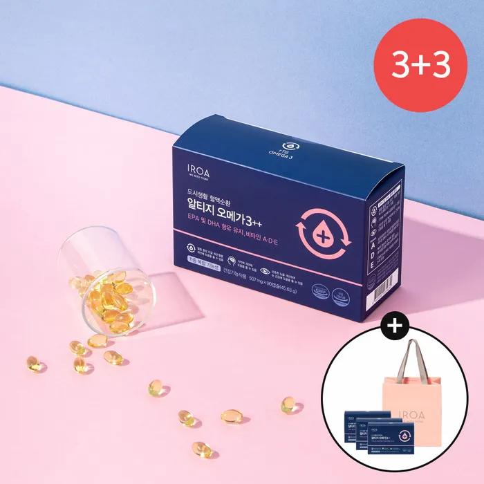[3+3, Shopping Bag Free] AltiG Omega 3 ++ [Vitamin ADE] (3 boxes/270 capsules)
