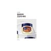 Vaseline Lip Therapy 7g Cocoa Butter