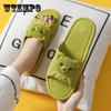 Women's Home Slippers Summer Indoor Bath Couple Bathroom Non-slip Unisex Sandals and Slippers Cute Bear Flip Flops
