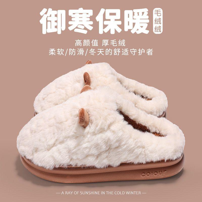 Winter cotton slippers women's new winter indoor home to keep warm couple cotton mop men's style