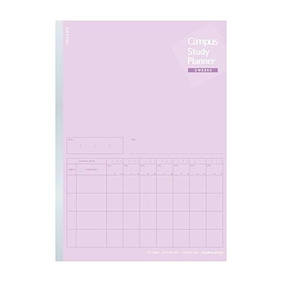KOKUYO Campus Notebook Study Planner 2 Weeks линованный полу B5 фиолетовый 2 книги набор No-Y80LT-VX2SET