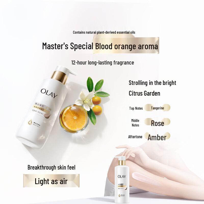 Olay Balsam do ciała rozjaśniający i wybielający