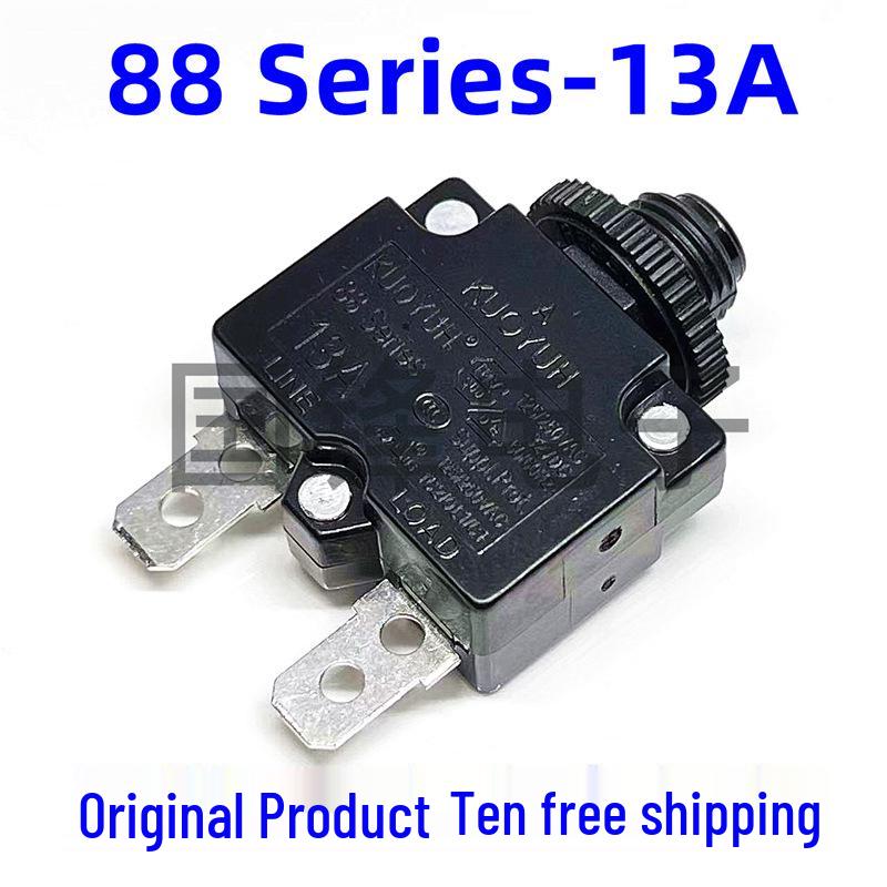 88Series 2.5-30A KUOYUH Motor Overload Protector