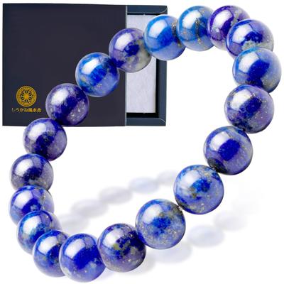 [Shirokane Feng Shui] Supervised by Satoshi Mirin, Natural Power Stones with Tiger's Eye, Amethyst, and Lapis Lazuli, Available In 2 Sizes: 8mm and 10