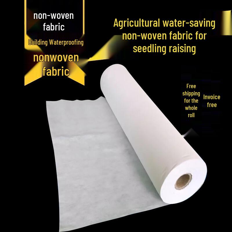 Multi-purpose Thickened Non-woven Fabric Roll Roll
