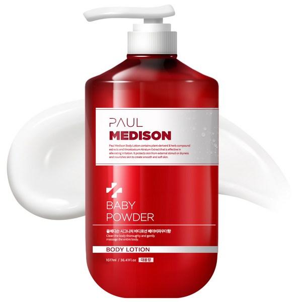 

Paul Madison Signature Large Perfume Body Baby Powder flavor, 1, 1077ml korean cosmetics