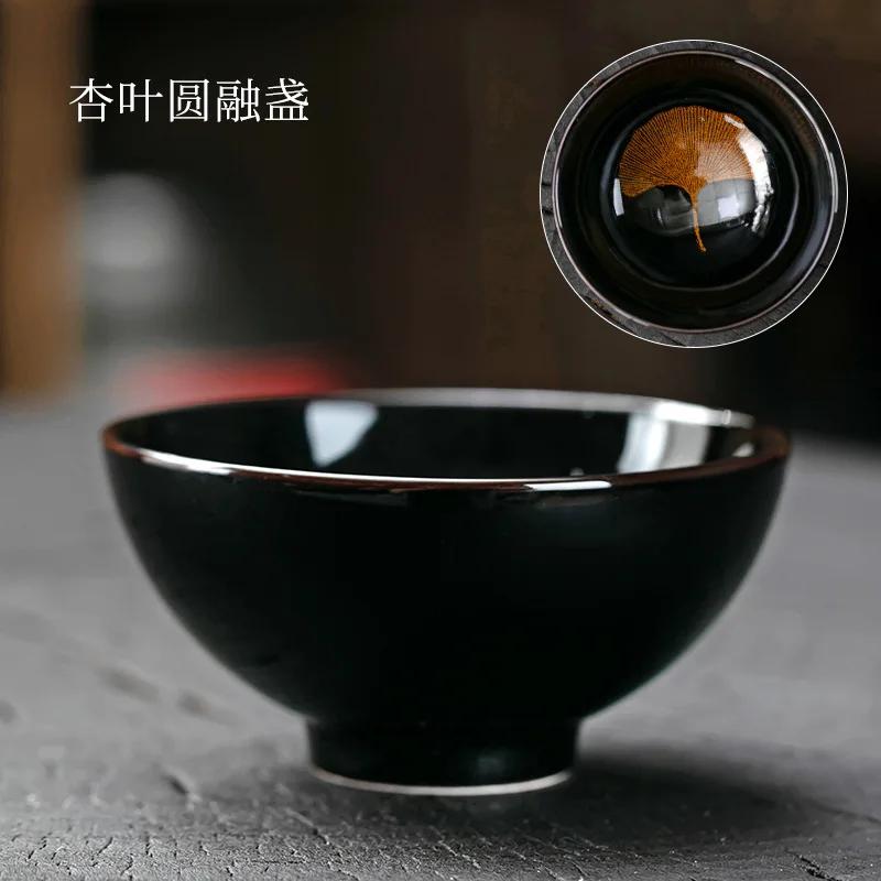 Chinese Tianmu Glazed Ceramic Teacup Creative Bamboo Hat Tea Cup Peacock Opening Screen Tea Bowl Kiln Chnge Pu'er Chazhan Teaset