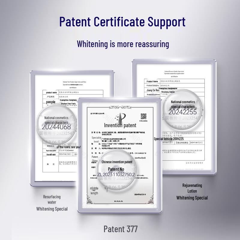 SKYN FUTURE 377 Whitening Essence & Lotion Trial Pack