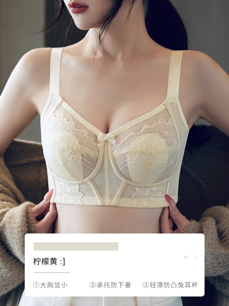 

Ultra-thin full-cup adjustment large-size underwear for gathers and closes secondary breasts to prevent sagging, large breasts show small lace bra 95D лимонно-жовтий колір
