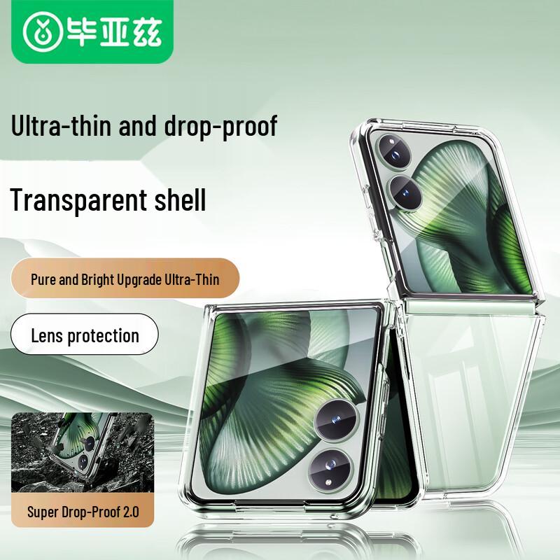 BIAZE Protective Case for Xiaomi Phones