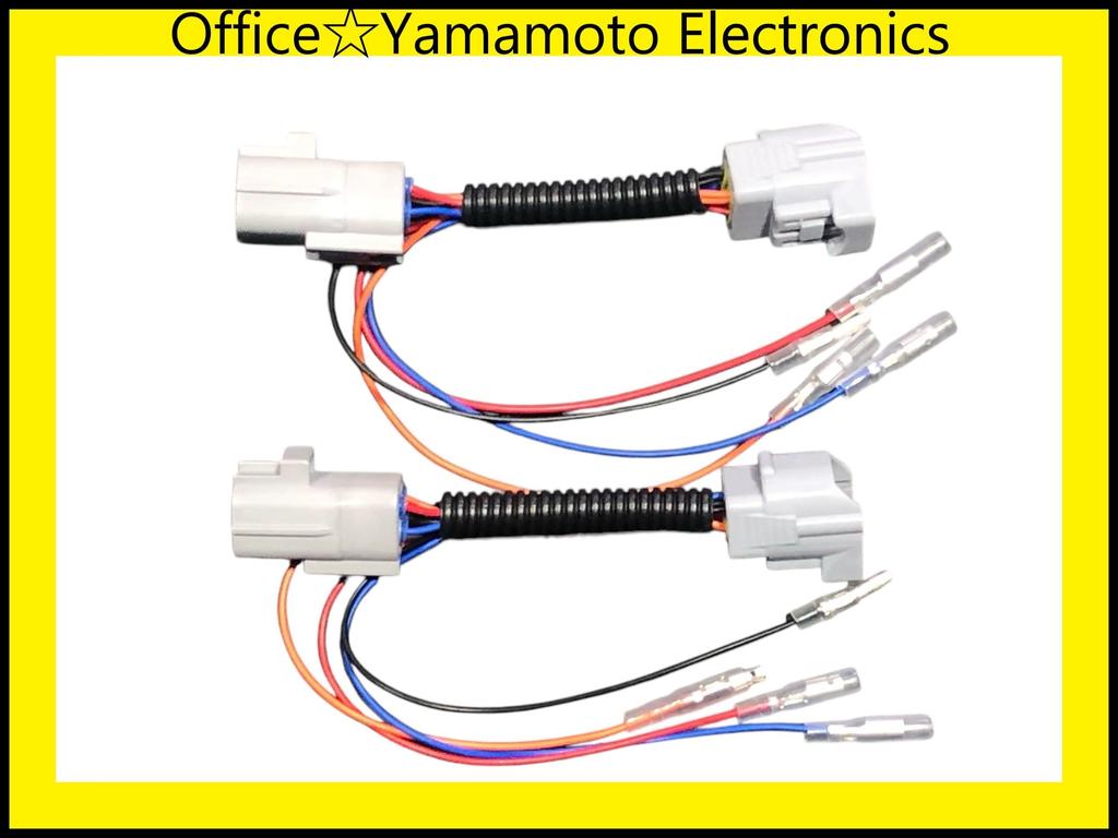 Hino Front Position 11P Power Harness with Double Terminals of for 2017 Profia and 2017 Ranger (Set 2) [Used]