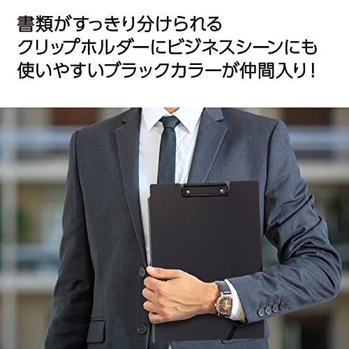 KOKUYO Uchwyt na klips do schludnego rozdzielania dokumentów Głęboka czerń Yoha-MC50D