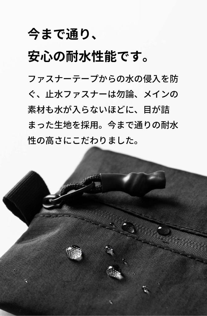 TOFTPOUCH LIGHT Pouch for Gadgets and No [aso] (Tuft Light) Water-Resistant Pouch, Small, Cosmetics, Black, Gusset, Medium, Tf-t304-bl