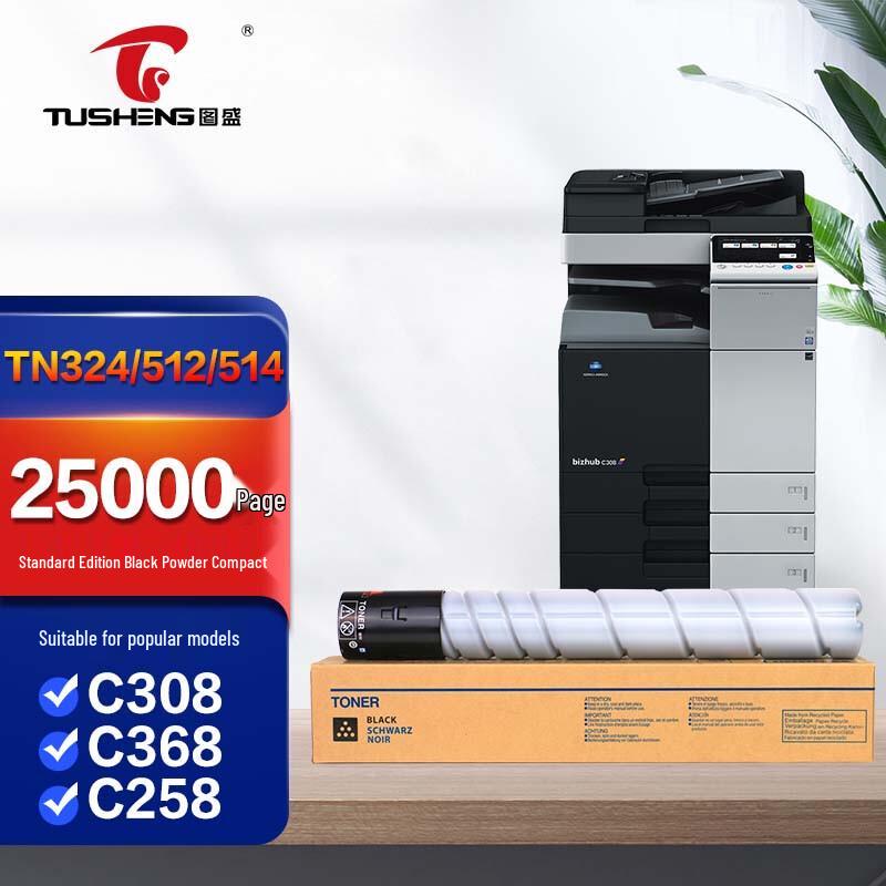 Compatible Konica Minolta Bizhub TN324 TN512 Black Toner Cartridge