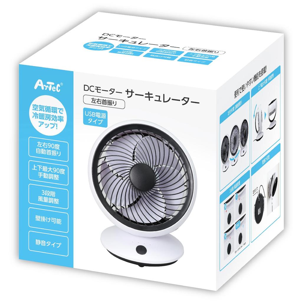 ARTEC Circulator (with Left and Right Oscillating Head) for Rooms 4-6 Tatami Mats (51329)