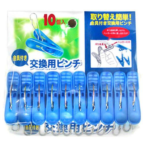 Replacement pinches (10-18)