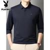 PLAYBOY Men's Long Sleeve Polo Shirt