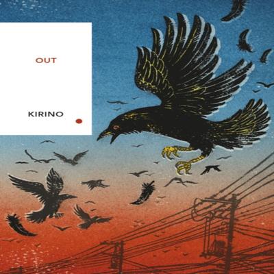 Kitap – Kurgu