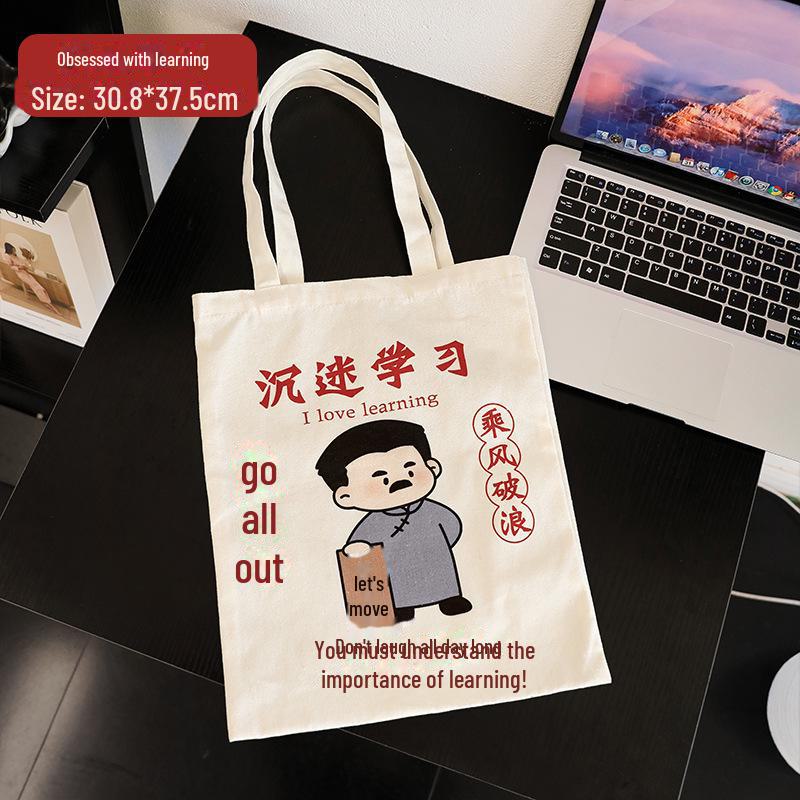 Мотивационная студенческая холщовая сумка - вместительная и портативная сумка через плечо 685₽