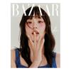 Pre-order HARPER'S BAZAAR Magazine Special Edition 2026 BLACKPINK JISOO Cover