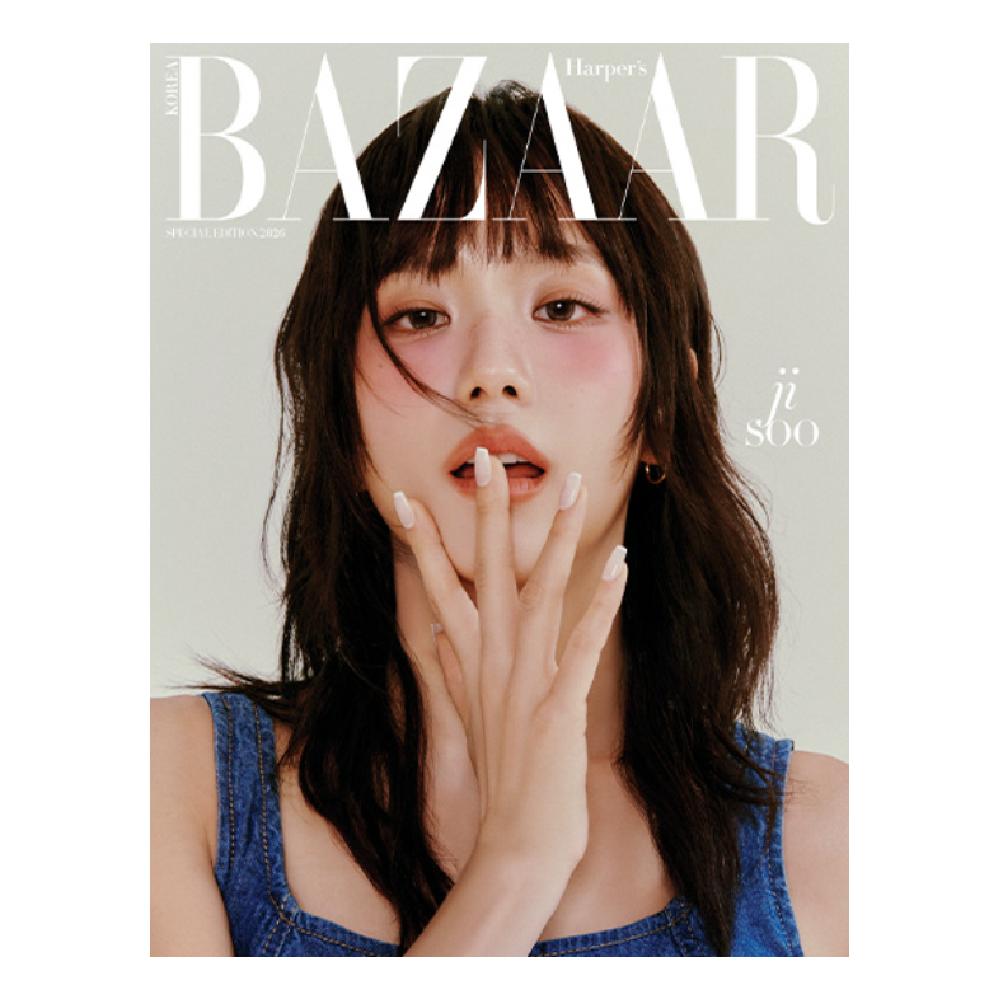 Pre-order HARPER'S BAZAAR Magazine Special Edition 2026 BLACKPINK JISOO Cover