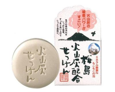 Savon Cendres Volcaniques Yuze Sakurajima