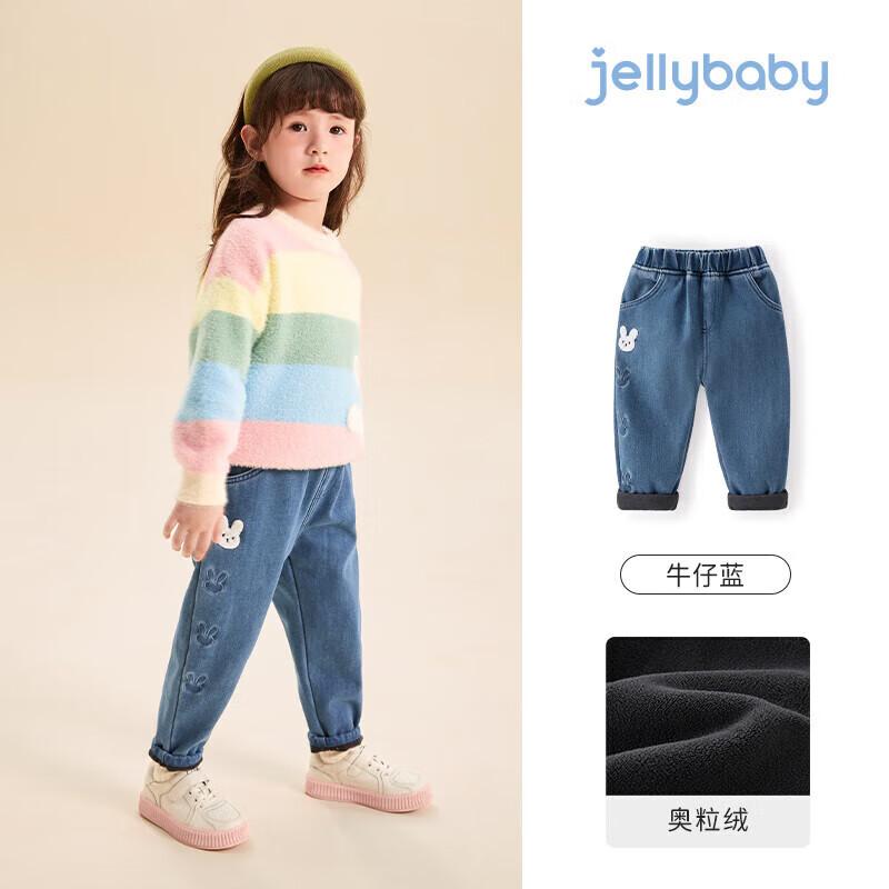 JELLYBABY Girls Fleece-Lined Denim Jeans 140