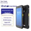 IData T5 6 İnç Endüstriyel El Tipi PDA Barkod Tarayıcı
