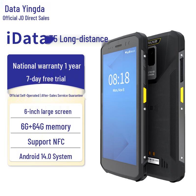 iData T5 6-inch Industrial Handheld PDA Barcode Scanner