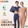 Autumn and winter German velvet thermal underwear women's suit antibacterial velvet thickened heating lead long johns