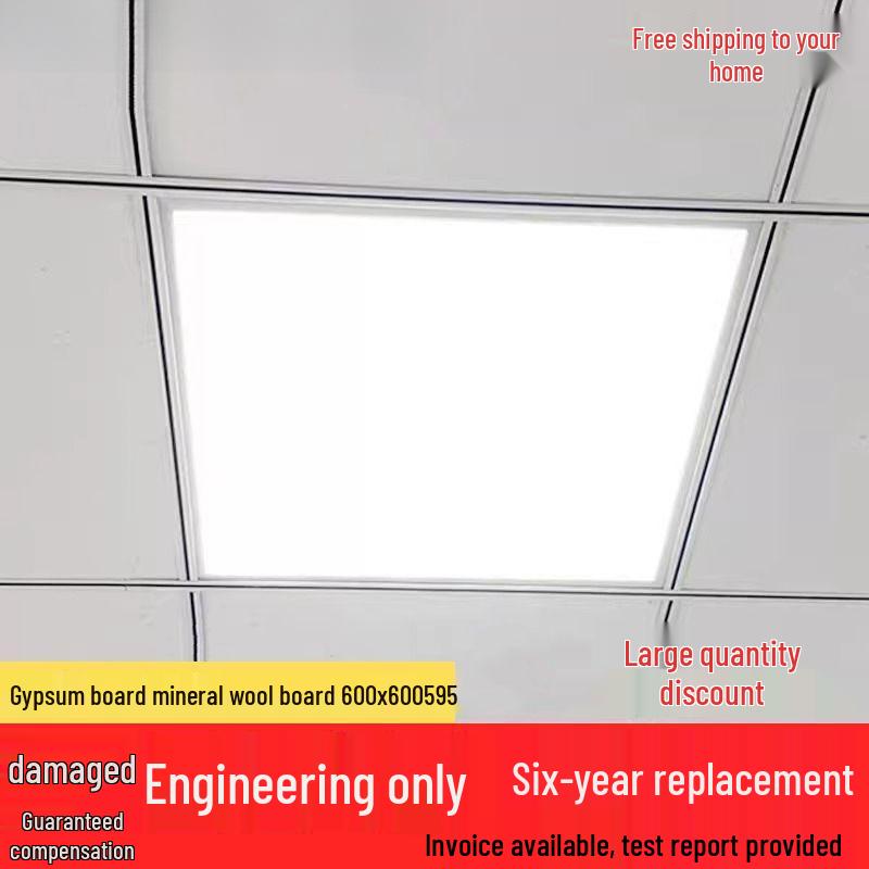 

Встраиваемый потолочный светодиодный панельный светильник 600x600 - гипсокартонная плита 60x60 из минеральной ваты с трехзащитной инженерной решеткой. 37w, single drive (Lowest brightness)