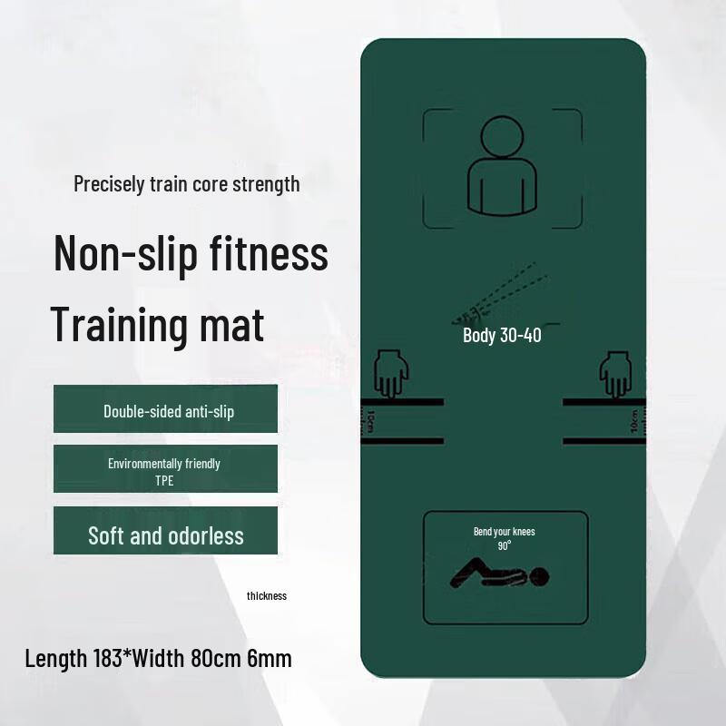 Ningzhao Yoga & Fitness Mat - 1830x800x6mm with Alignment Line