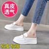 Summer half-drag women's thick-soled invisible inner height increase women's slippers leather casual sandals women's comfort