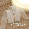 (50 yards/roll) 3/4'' (20mm) Ivory organza ribbon gift wrapping decoration Christmas ribbons