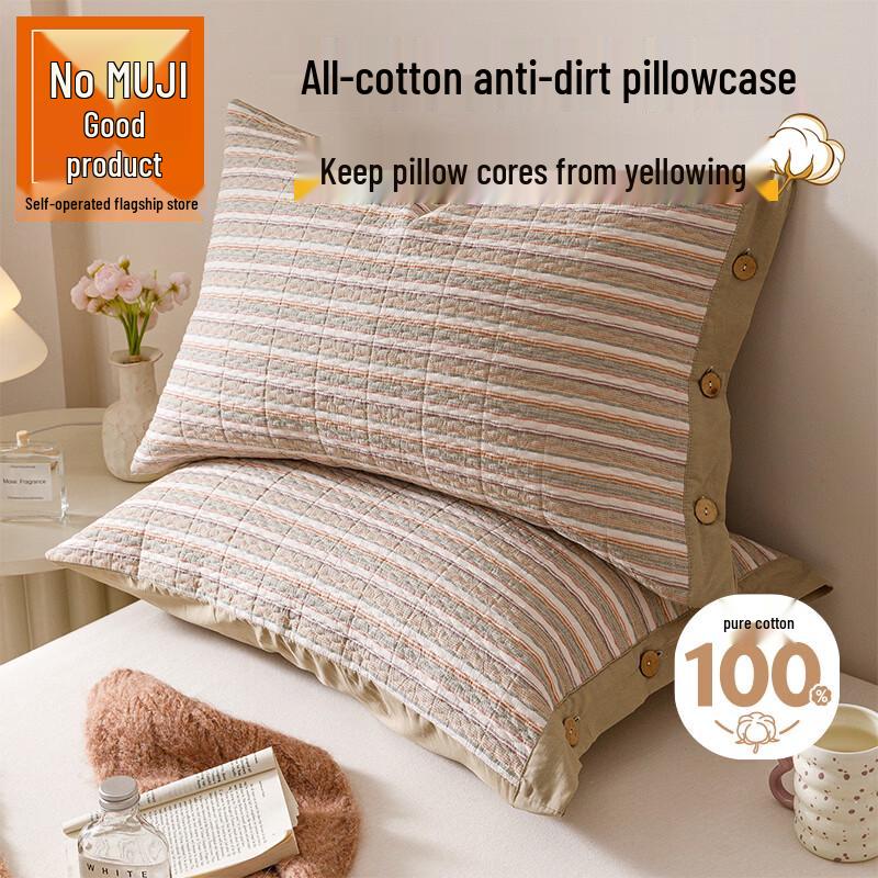 Muji All-Cotton Washable Quilted Pillowcase 48x74cm