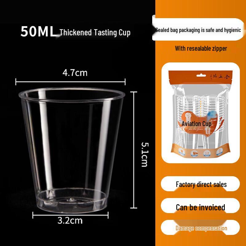 Qiwel Thickened Disposable Hard Plastic Cups