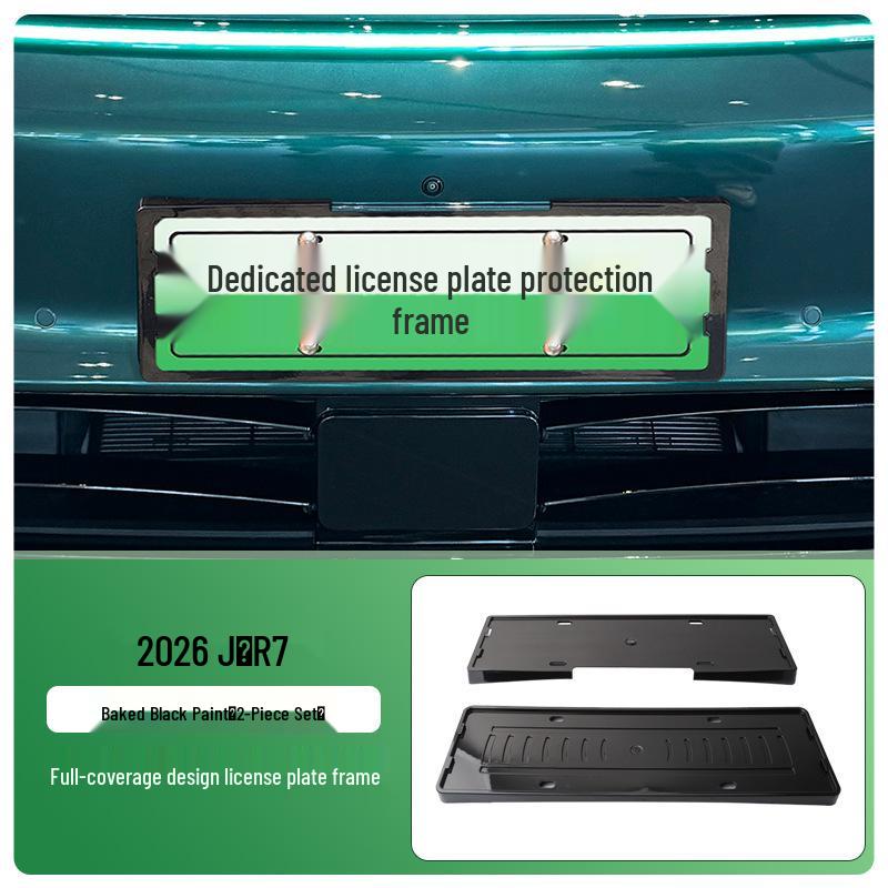 2026 Zhijie R7 Full-Coverage License Plate Frame for New Energy Vehicles - Compliant with New Green Plate Regulations