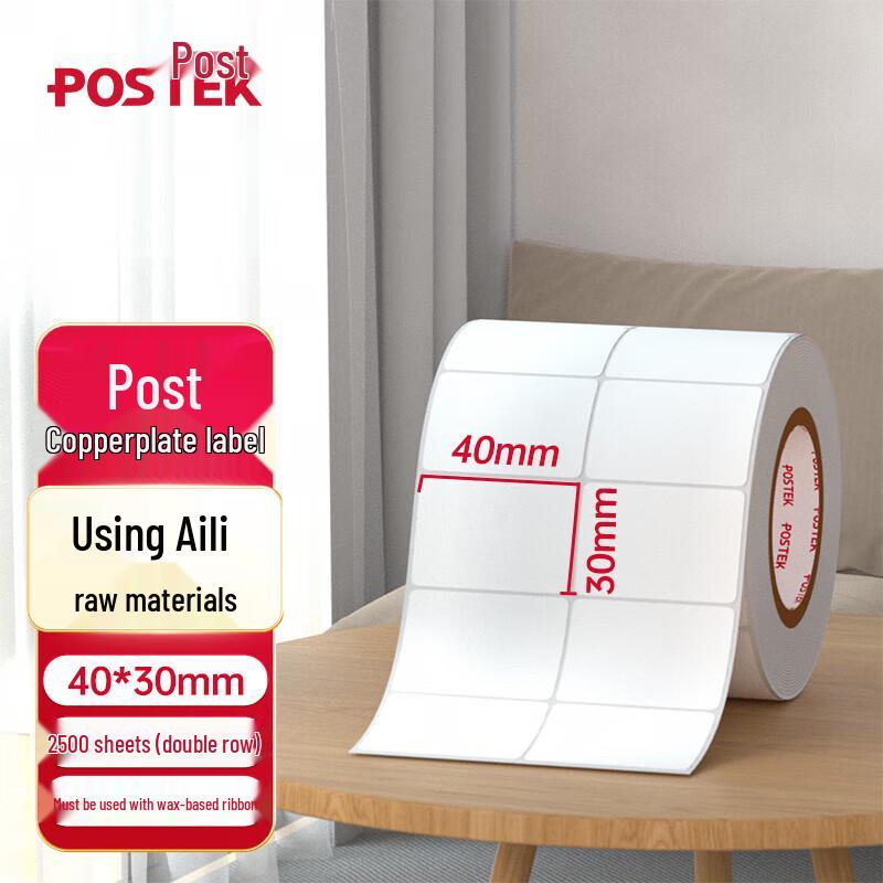 POSTEK Barcode Label Printer Paper