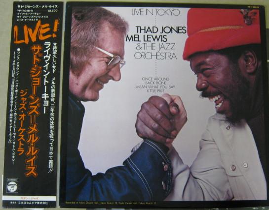 

LP Record THAD JONES, MEL LEWIS - Live In Tokyo YP7046N COLUMBIA 1974 Japan Jazz Used