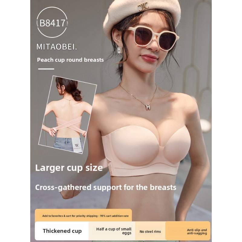 Female Spring and Summer Without Shoulder Strap Pure Want To Non Slip Small Chest Gather Shoulder Off with Chest Beauty Back Underwear
