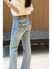 Nanyou High-Waist Schlagjeans für Damen - Schlankmachende Glockenhosen mit Pfirsich-Passform